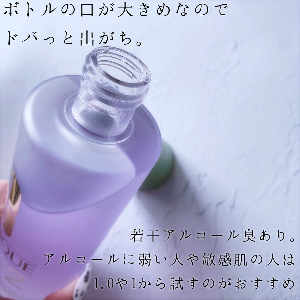 クラリファイング ローション 2/CLINIQUE/拭き取り化粧水を使ったクチコミ（2枚目）