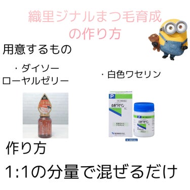 白色ワセリン(医薬品)/健栄製薬/その他を使ったクチコミ（2枚目）