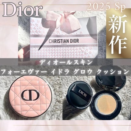 ディオールスキン フォーエヴァー イドラ グロウ クッション(リフィル)/Dior/クッションファンデーションを使ったクチコミ(1枚目)