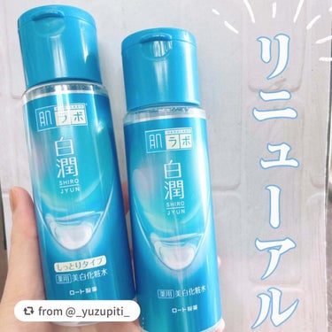 【_yuzupiti_さんから引用】

“ロート製薬さまからいただきました🎁

☑︎肌ラボ 
　白潤薬用美白化粧水

今年春、あの白潤シリーズがリニューアル✨
美白有効成分のホワイトトラネキサム酸配合◎