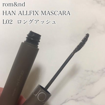 ハンオールフィックスマスカラ/rom&nd/マスカラを使ったクチコミ(2枚目)