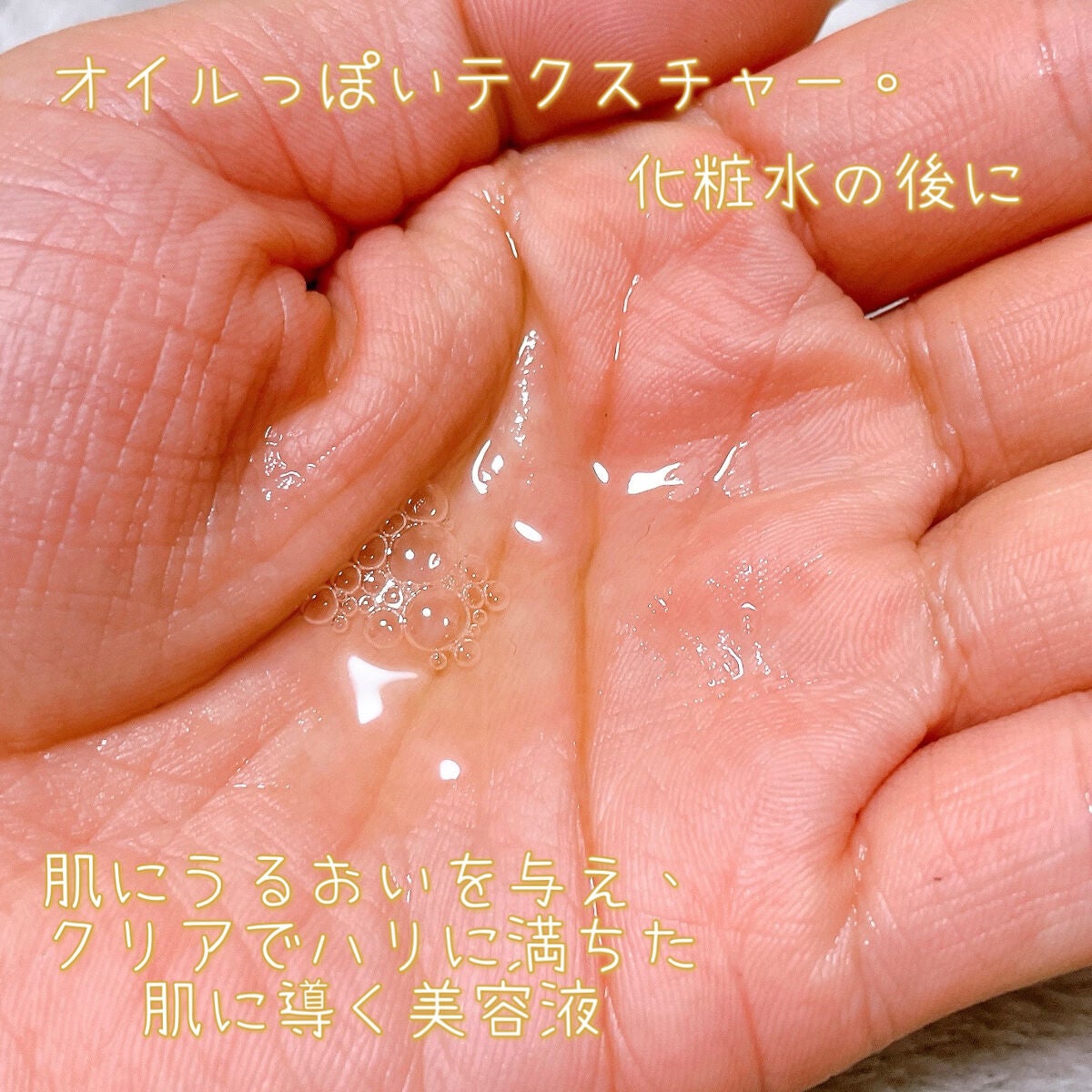 オバジX ダーマアドバンスドリフト/オバジ/フェイスクリームを使ったクチコミ(4枚目)