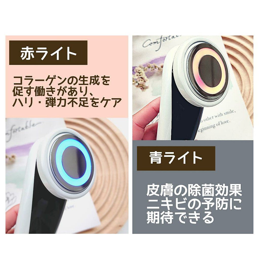 Aimuse 美顔器/AIMUSE/美顔器・マッサージを使ったクチコミ(2枚目)