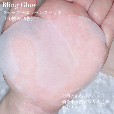 ブリンクリームパウダーシャドウ/BLING GLOW/シングルアイシャドウを使ったクチコミ（2枚目）