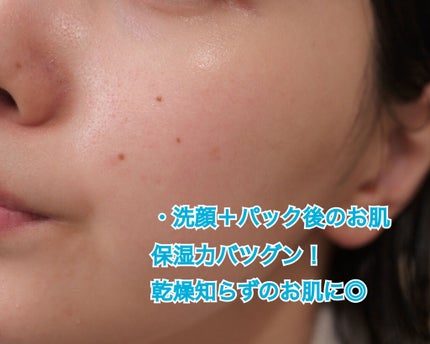 酵素洗顔パウダー/雪肌粋/洗顔パウダーを使ったクチコミ(6枚目)