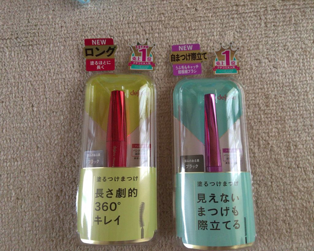 「塗るつけまつげ」ロングタイプ/デジャヴュ/マスカラを使ったクチコミ（3枚目）