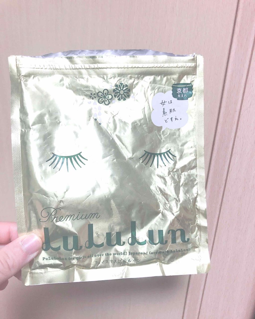 オードムーゲ 薬用ローション(ふきとり化粧水)/オードムーゲ/拭き取り化粧水を使ったクチコミ(4枚目)