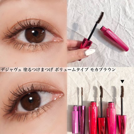 「塗るつけまつげ」ロングタイプ/デジャヴュ/マスカラを使ったクチコミ(4枚目)