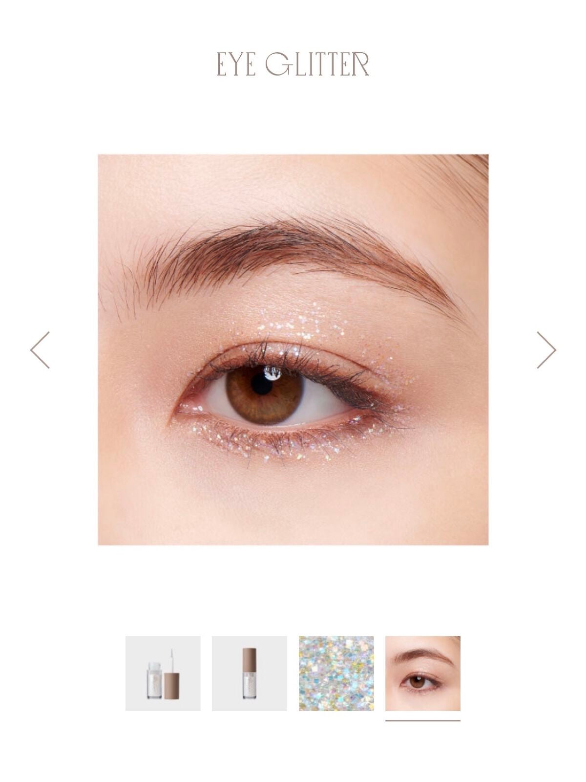 ピックミーアイズグリッター/Ririmew/グリッターを使ったクチコミ(3枚目)