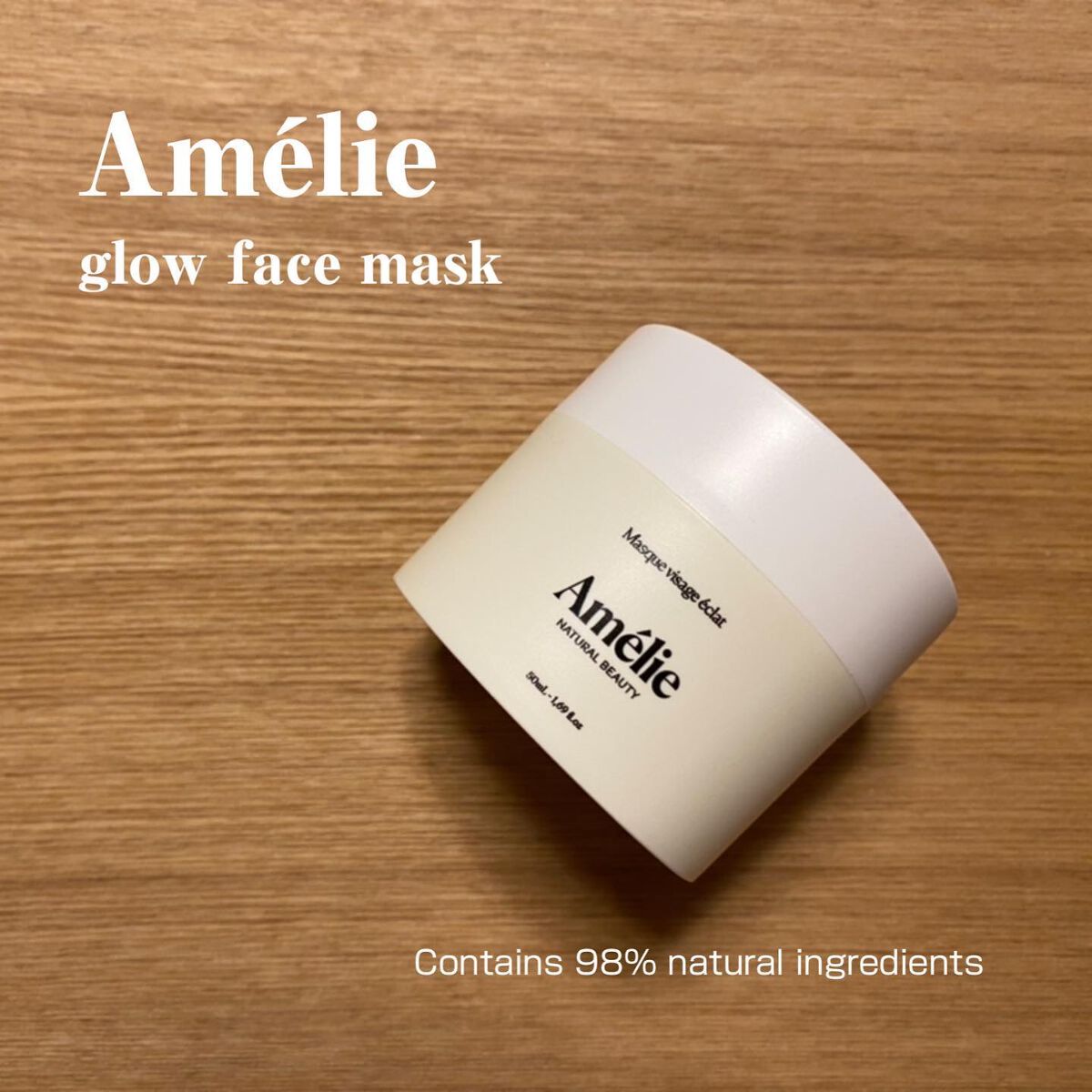 グロウ フェイスマスク/Amelie/洗い流すパック・マスクを使ったクチコミ(6枚目)