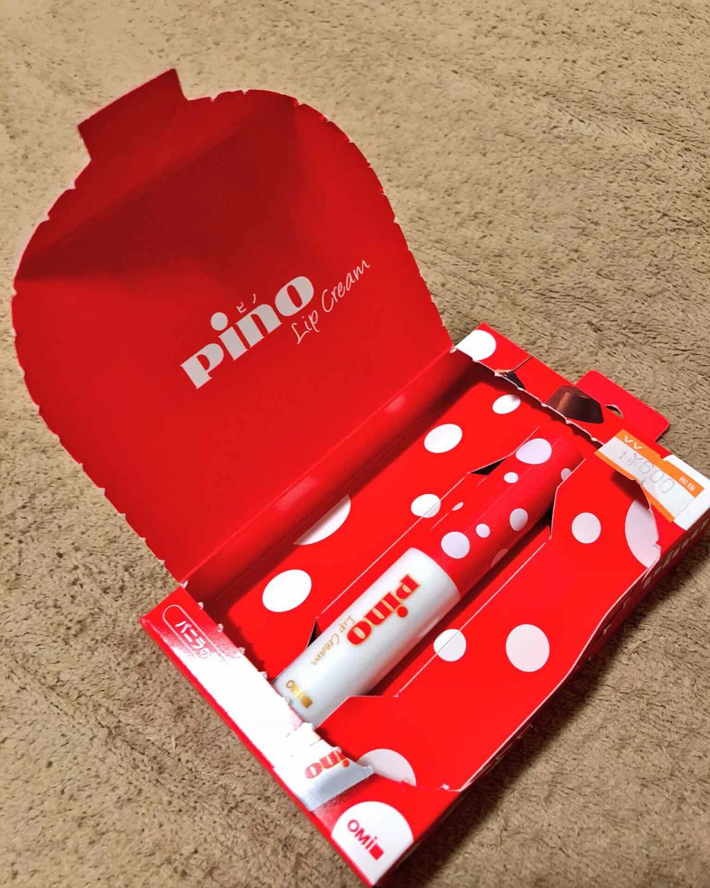 メンタームリップピノ/メンターム/リップクリームを使ったクチコミ(2枚目)