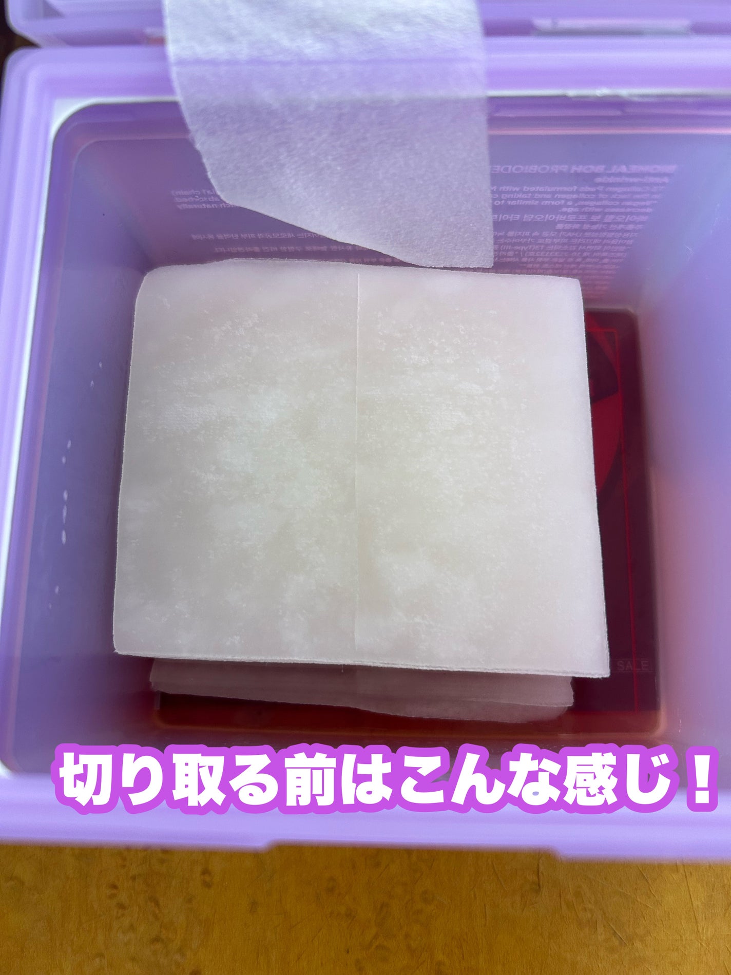 プロバイオダームタイトニングT3コラーゲンパッド/BIOHEAL BOH/トナーパッドを使ったクチコミ(3枚目)