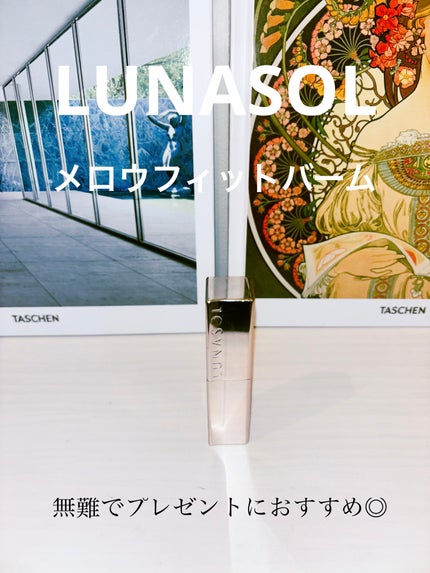 メロウフィットバーム /LUNASOL/リップバームを使ったクチコミ(1枚目)