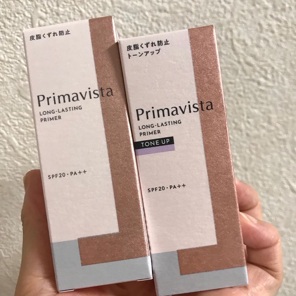 スキンプロテクトベース<皮脂くずれ防止>/プリマヴィスタ/化粧下地を使ったクチコミ(7枚目)
