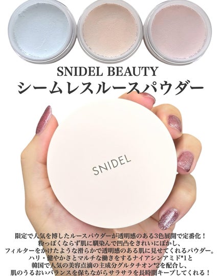 ルースパウダー/SNIDEL BEAUTY/ルースパウダーを使ったクチコミ(2枚目)