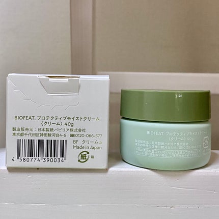 プロテクティブモイストクリーム/BIOFEAT. /フェイスクリームを使ったクチコミ(6枚目)