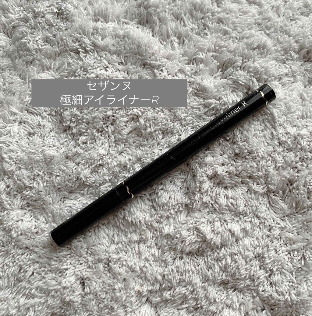 極細 アイライナーR 10 ブラック/CEZANNE/リキッドアイライナーを使ったクチコミ（1枚目）