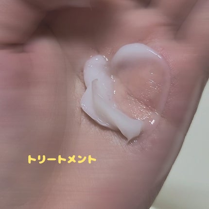 ネクサス リペアアンドカラープロテクト 洗い流すトリートメント ヘアマスク/NEXXUS(ネクサス)/ヘアマスク・ヘアパックを使ったクチコミ(3枚目)