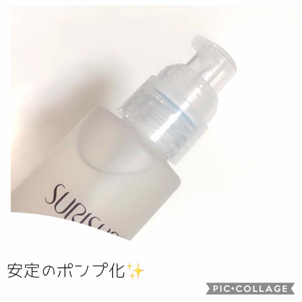 SURISURI /R&/化粧水を使ったクチコミ（2枚目）