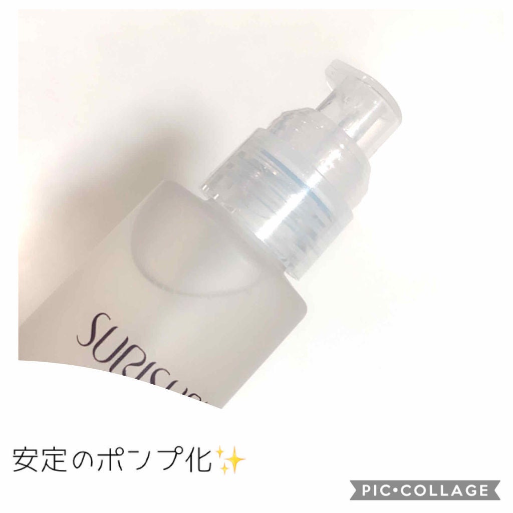 SURISURI /R&/化粧水を使ったクチコミ(2枚目)