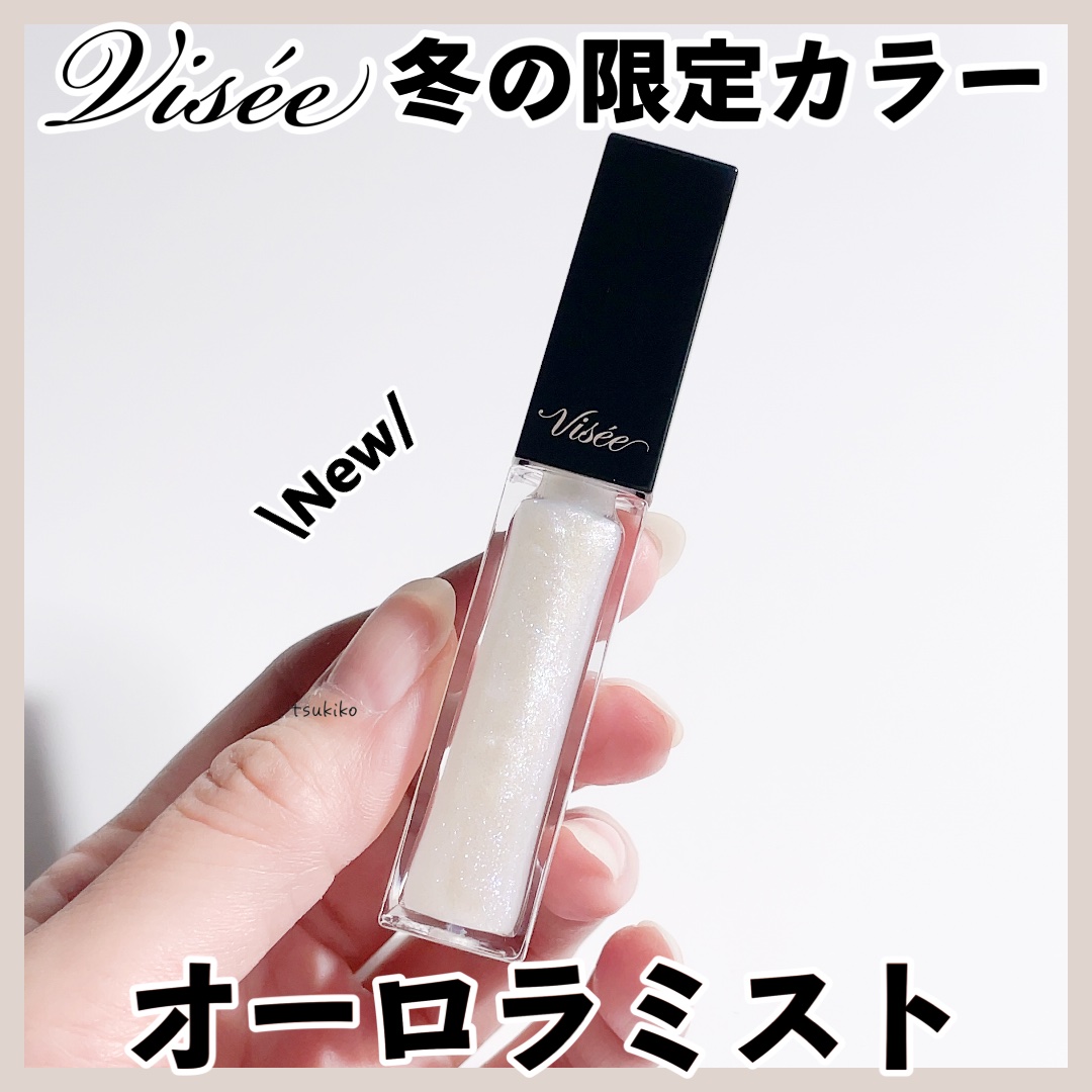 エッセンス リッププランパー/Visée/リッププランパーを使ったクチコミ（1枚目）