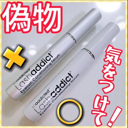 ラッシュアディクト アイラッシュコンディショニングセラム/soaddicted/まつげ美容液を使ったクチコミ(1枚目)