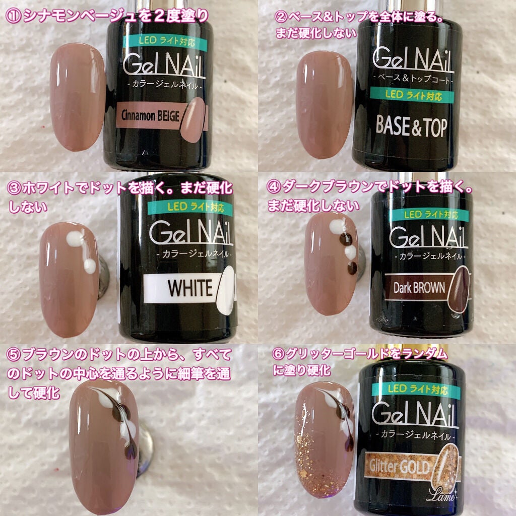 ジェルネイル(ライト対応)/セリア/ジェルネイルを使ったクチコミ(2枚目)