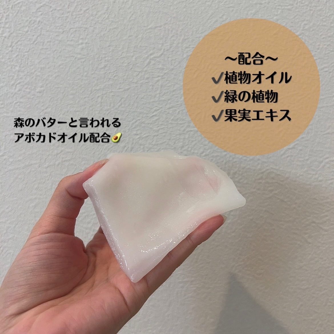 バニー on LIPS 「もち肌叶います🥹🩷こんばんは!バニーです!🐰🤍本日の投稿は【チ..」(4枚目)