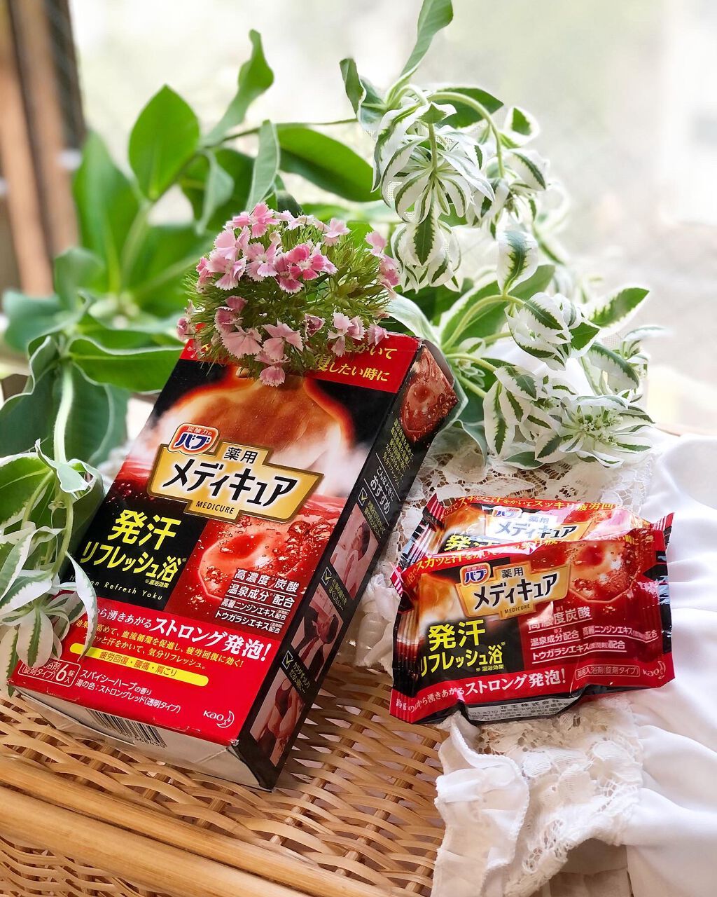 メディキュア 発汗リフレッシュ浴/バブ/炭酸系入浴剤を使ったクチコミ（1枚目）