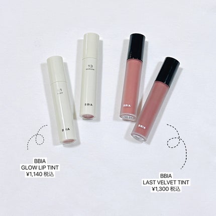 ラストベルベットティント/BBIA/リップティントを使ったクチコミ(5枚目)