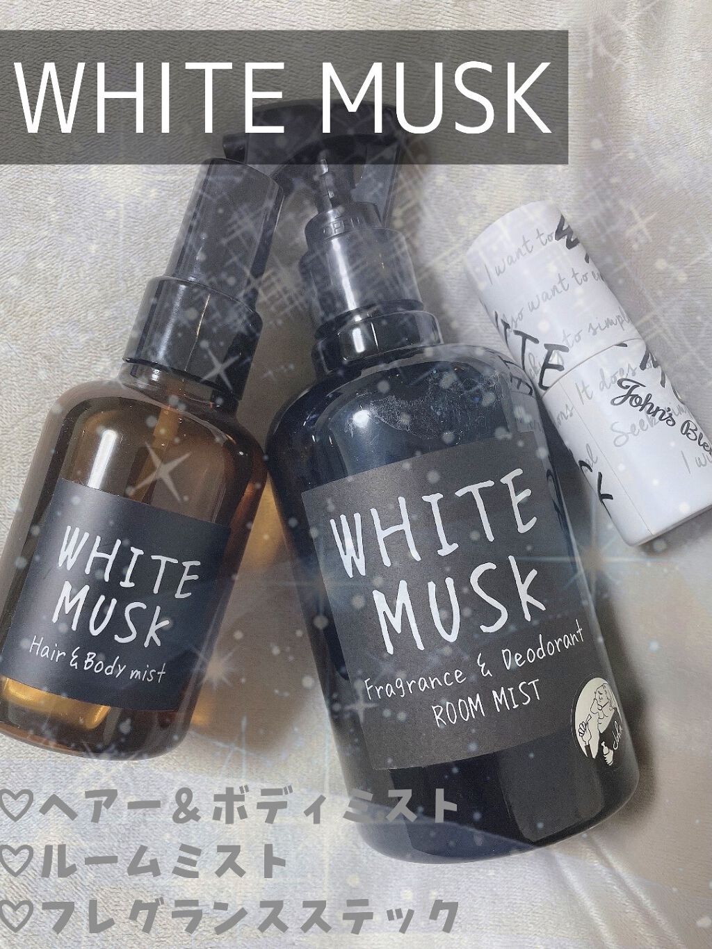 F&D ルームミスト/John's Blend/香水(その他)を使ったクチコミ（1枚目）