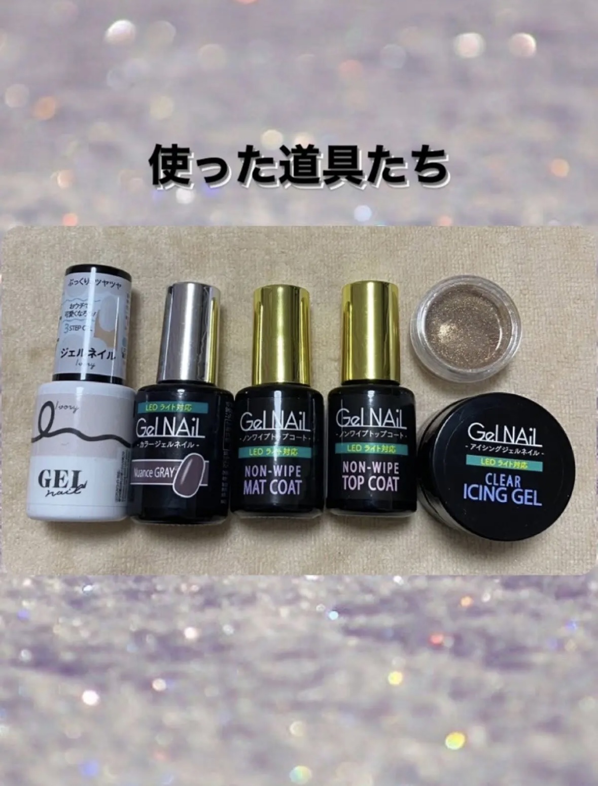 ユニコーンパウダー/セリア/ネイル用品を使ったクチコミ（2枚目）