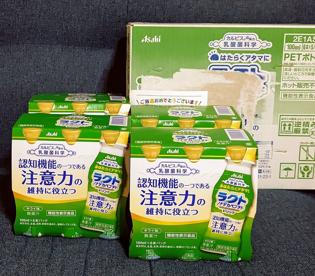 ラクト ノナデカペプチド ドリンク/アサヒ飲料/ドリンクを使ったクチコミ（1枚目）