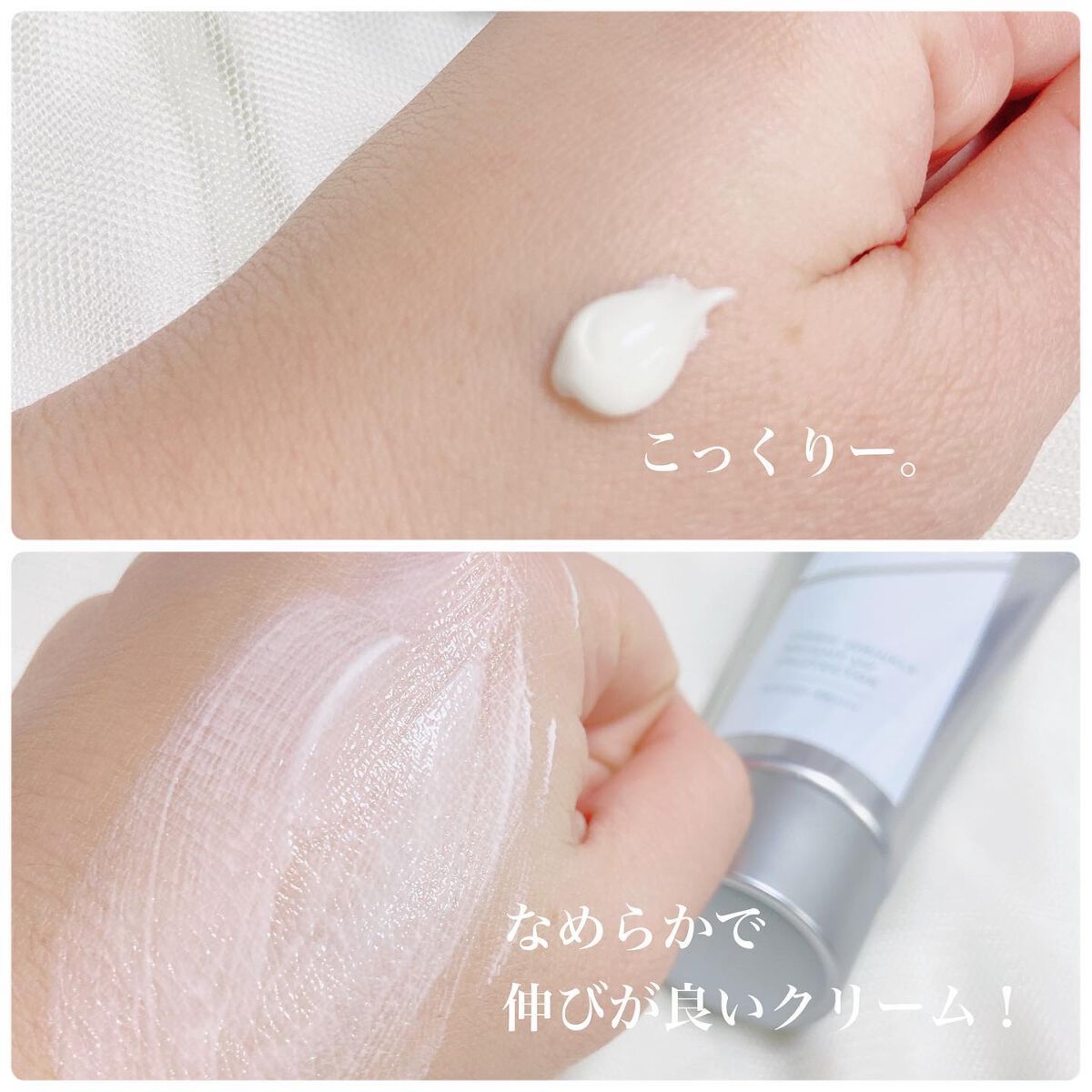 オルビス リンクルブライトUVプロテクター/オルビス/日焼け止めクリームを使ったクチコミ(3枚目)