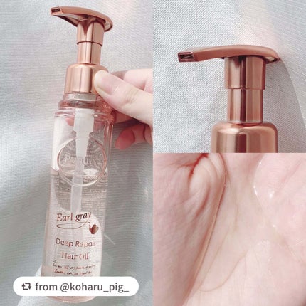 プルント ディープリペア美容液ヘアオイル アールグレイ N/Purunt./ヘアオイルを使ったクチコミ(3枚目)