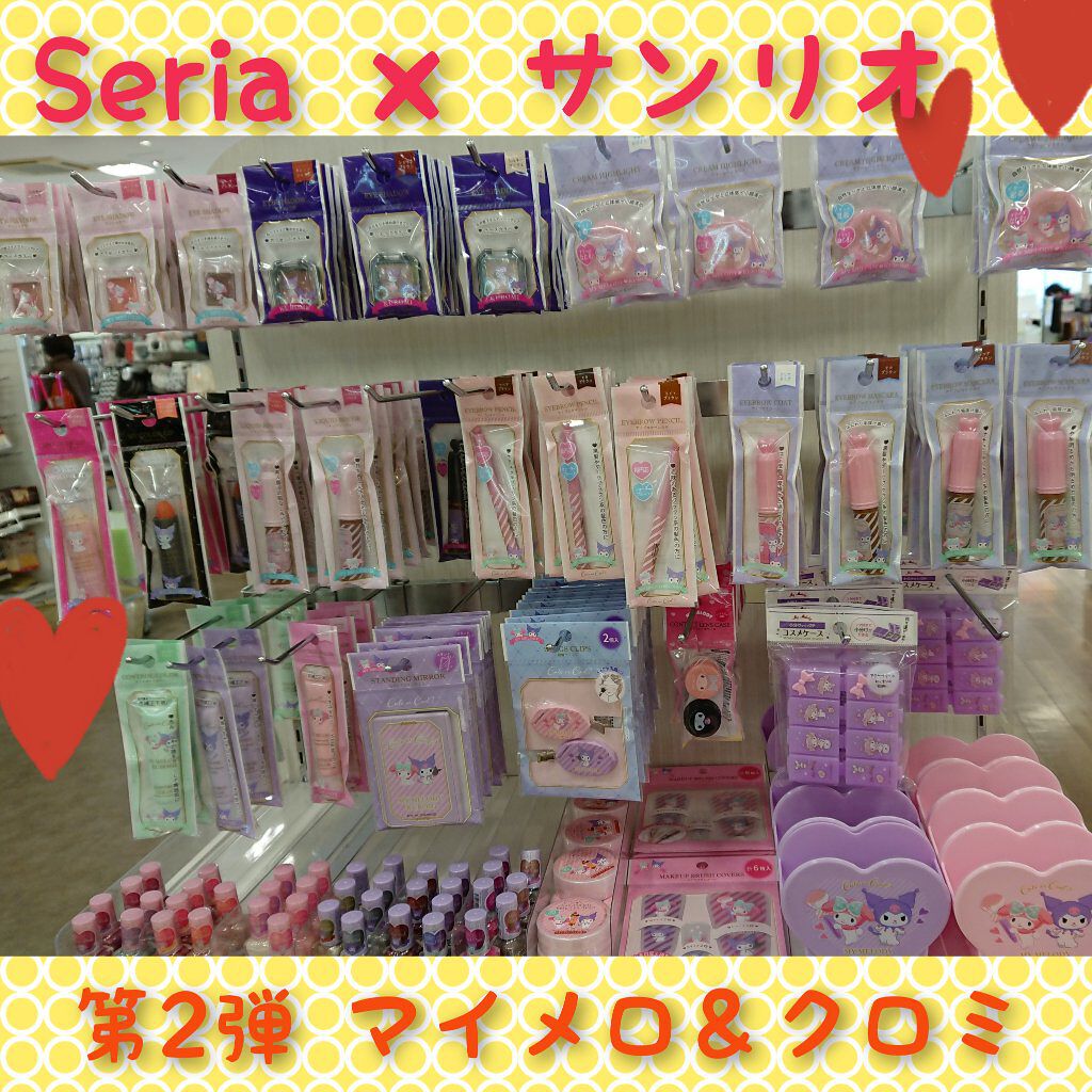 MMリキッドルージュA/セリア/口紅を使ったクチコミ(1枚目)