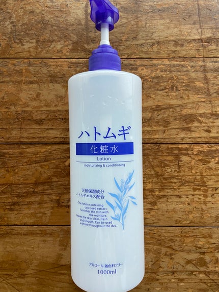 ハトムギ/KUMANO COSMETICS/ボディローションを使ったクチコミ(1枚目)