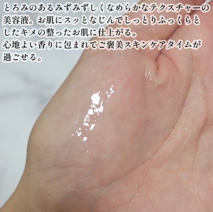 カネボウ フュージョニング ソリューション/KANEBO/美容液を使ったクチコミ(5枚目)