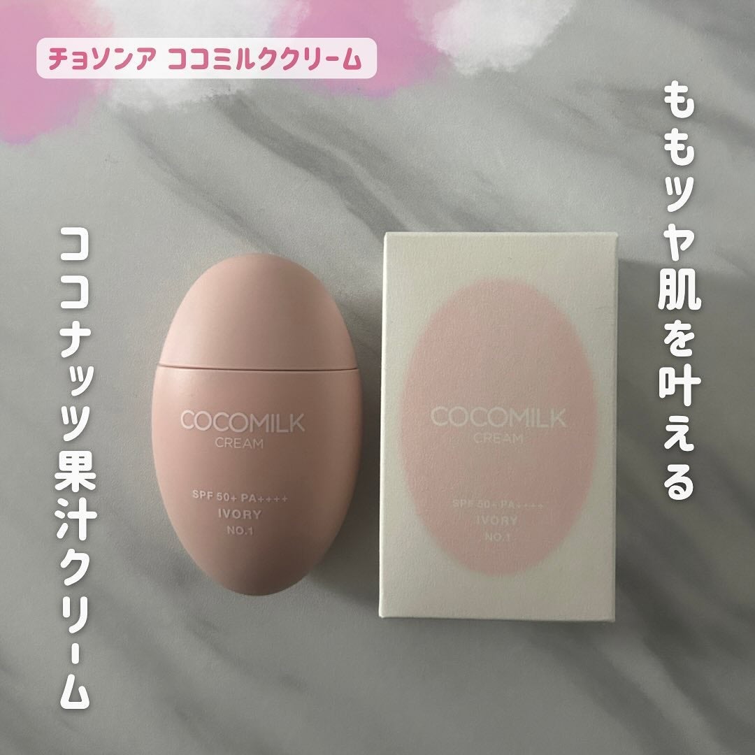 waco on LIPS 「チョソンアココミルククリーム水分+保湿+クーリングで華やかな肌..」(1枚目)