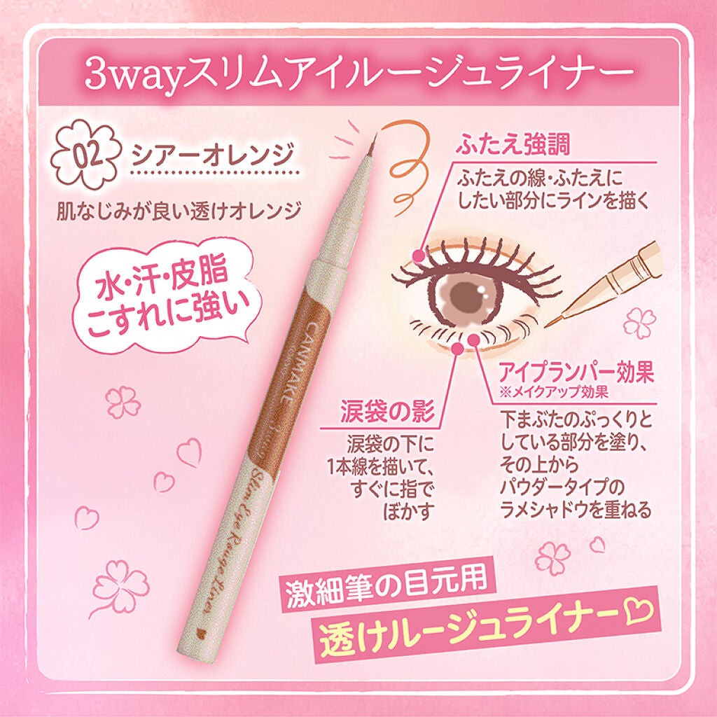 プランプリップケアスクラブ/キャンメイク/リップスクラブを使ったクチコミ(5枚目)