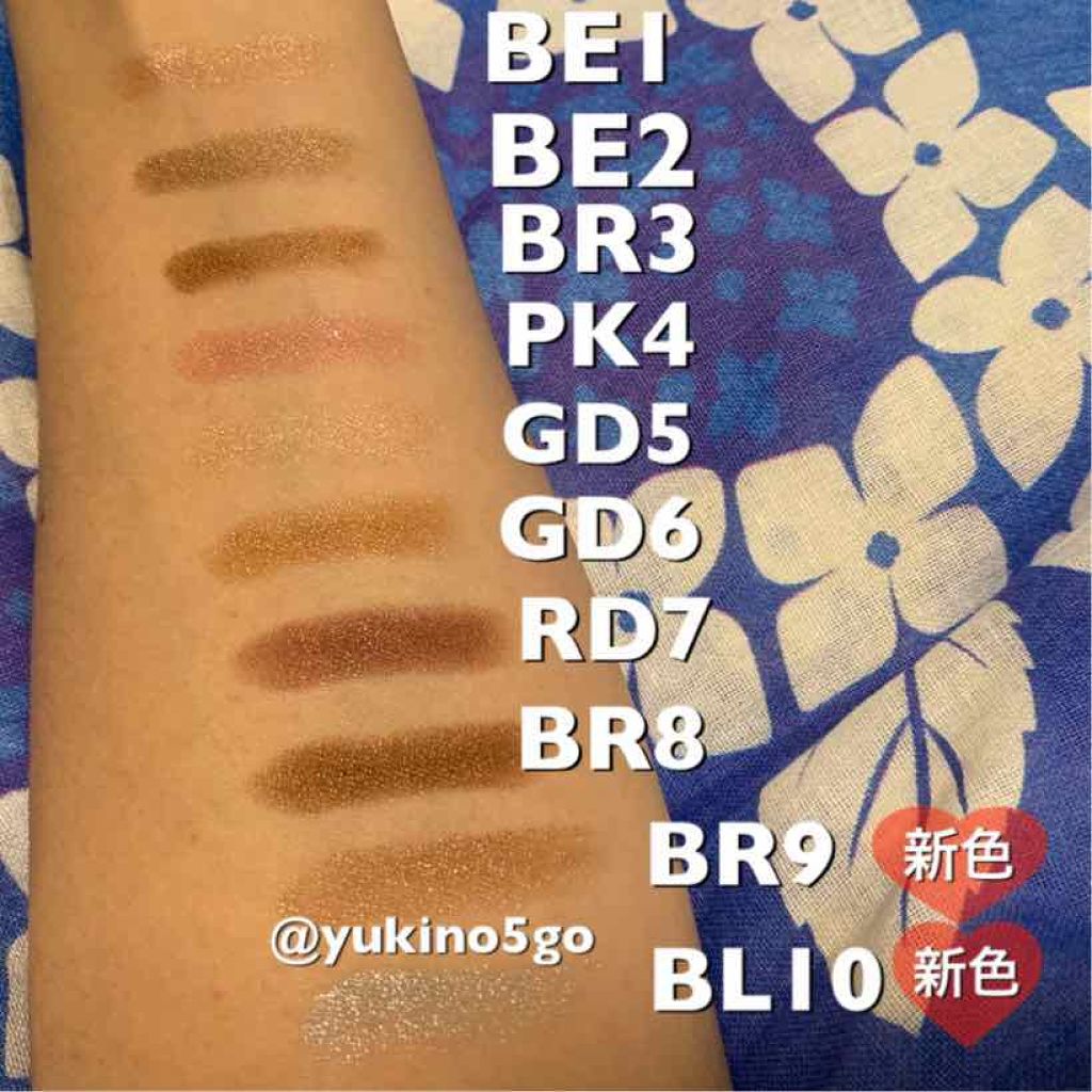 パウダーチップ アイカラー/Visée/アイシャドウパレットを使ったクチコミ(2枚目)