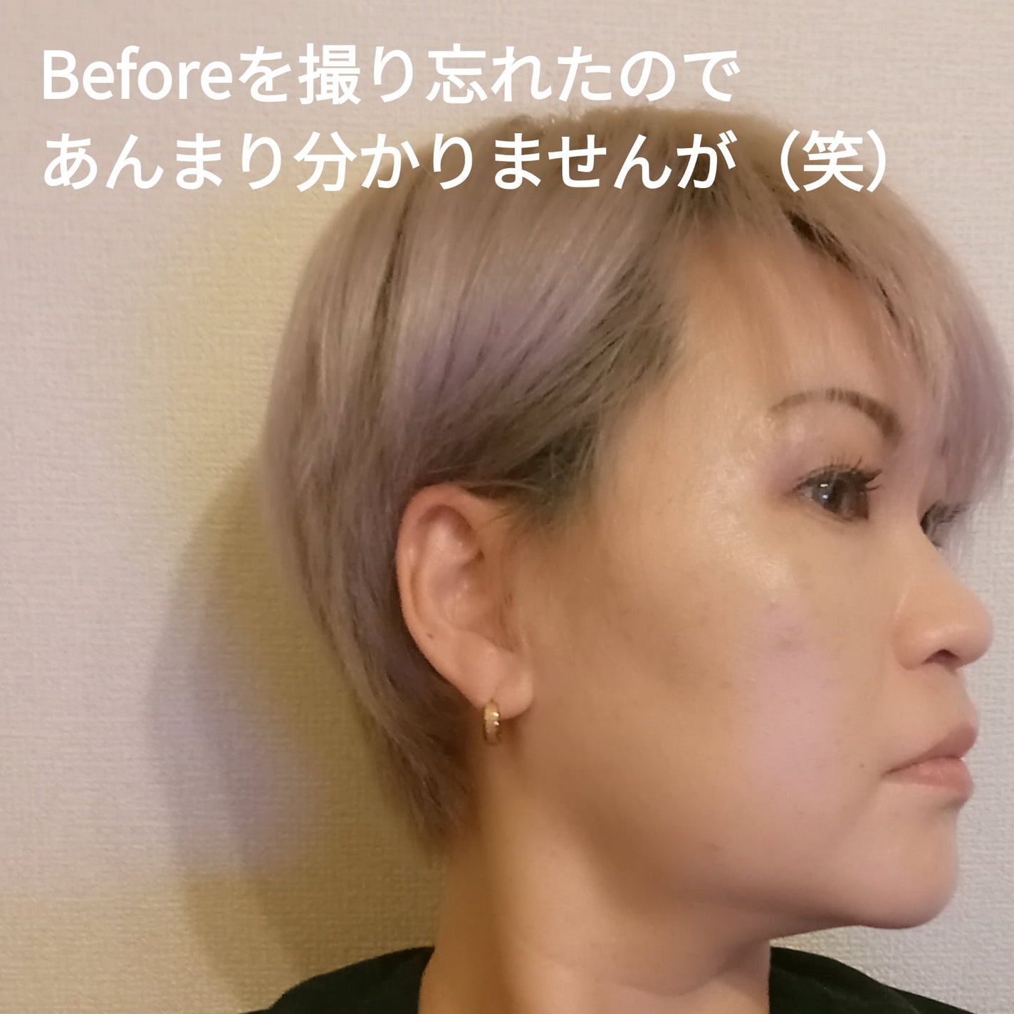 GB ヘアセルフカット セット/ギャツビー/ヘアケアグッズを使ったクチコミ(3枚目)