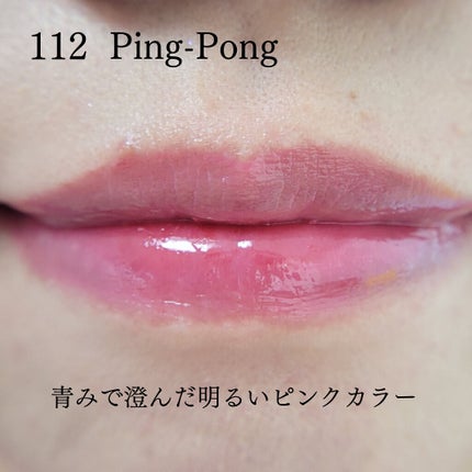 フルーティーグラムティント/Laka/リップティントを使ったクチコミ(6枚目)