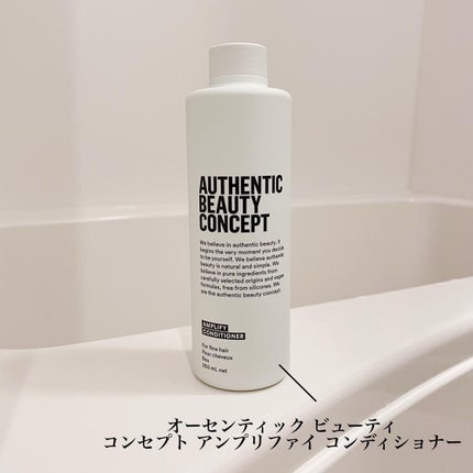 アンプリファイ コンディショナー/AUTHENTIC BEAUTY CONCEPT/シャンプー・コンディショナーを使ったクチコミ(2枚目)