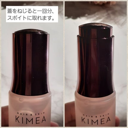 スカルプ リバイタライジングセラム/ヘア&スキン キメア/頭皮ローションを使ったクチコミ(3枚目)