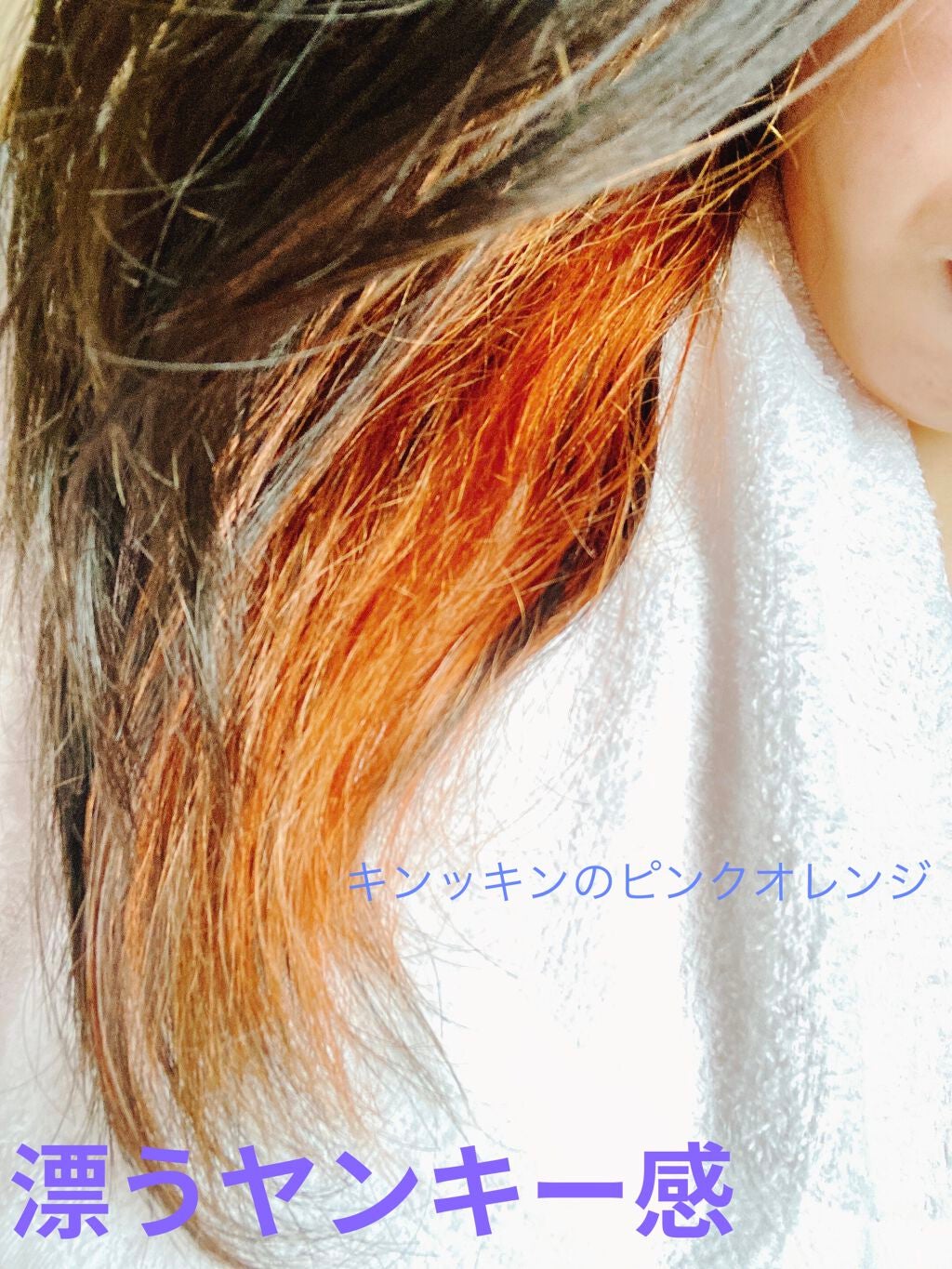 ジルスチュアート リラックス トリートメント ヘアミスト/JILL STUART/ヘアミストを使ったクチコミ(4枚目)