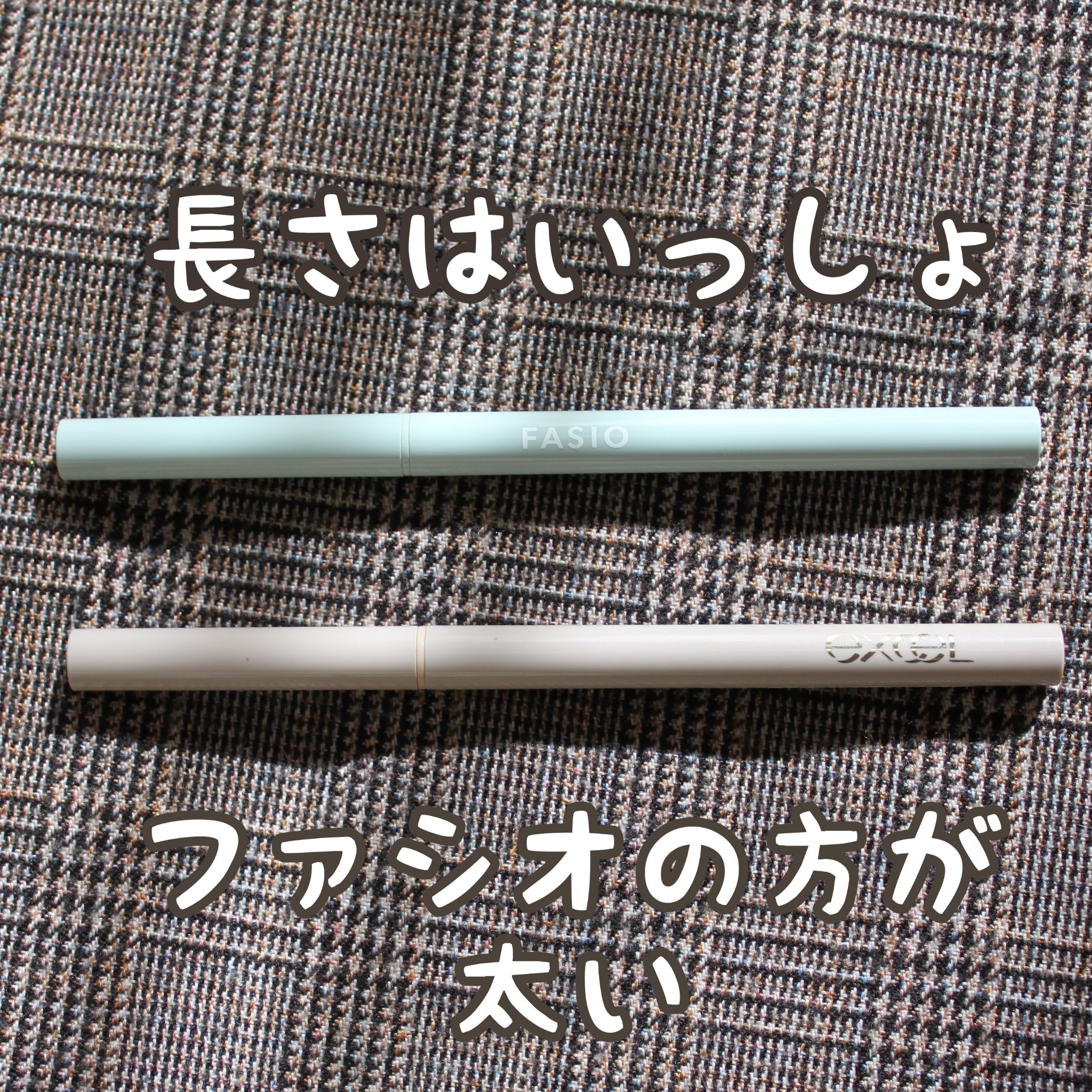 ペンシル アイライナー 04 ベージュピンク/FASIO/ペンシルアイライナーを使ったクチコミ（3枚目）