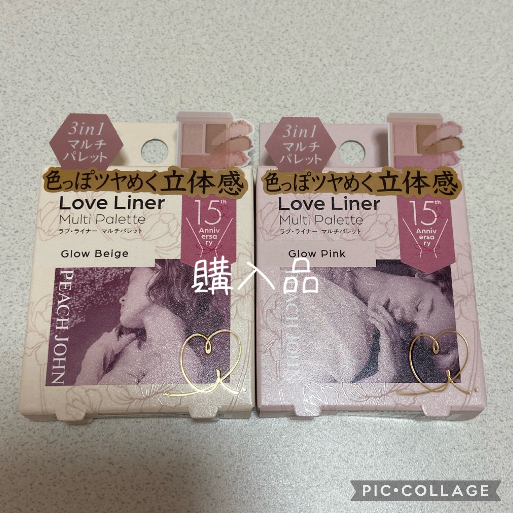 マルチパレット PJデザイン＜アイカラー＆チーク＞ グロウピンク/ラブ・ライナー/マルチパレットを使ったクチコミ（1枚目）