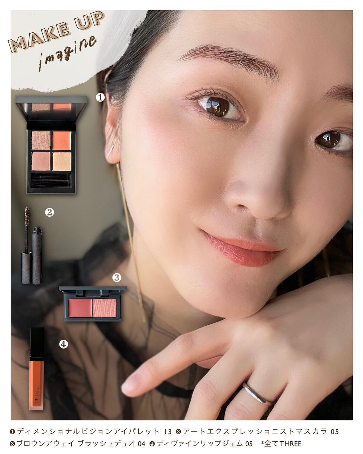 ディメンショナルビジョンアイパレット/THREE/アイシャドウパレットを使ったクチコミ(8枚目)