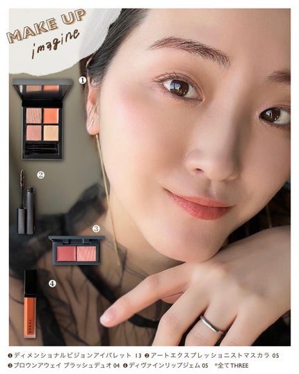 ディメンショナルビジョンアイパレット/THREE/アイシャドウパレットを使ったクチコミ(8枚目)